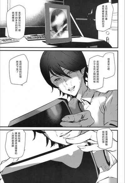第5页图