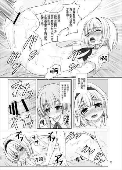 第21页图