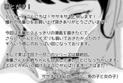 第21页图