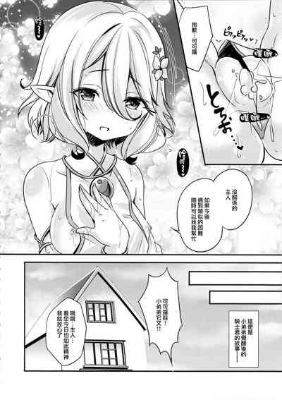 第25頁圖