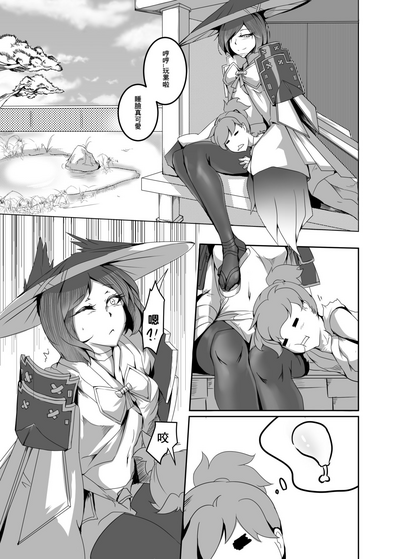 第5頁圖