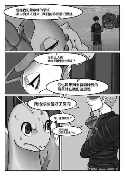 第13頁圖