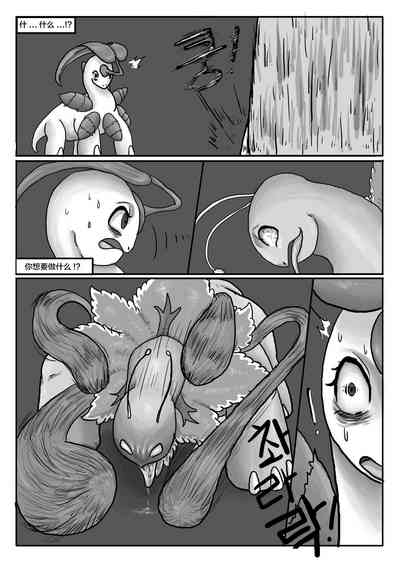 第17頁圖