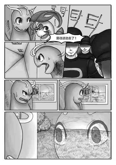 第49頁圖