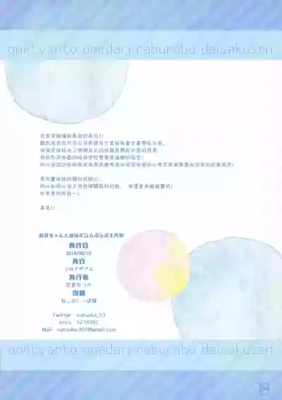第17頁圖