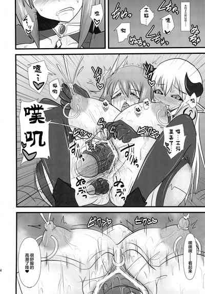 第13頁圖