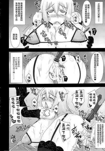 第13頁圖