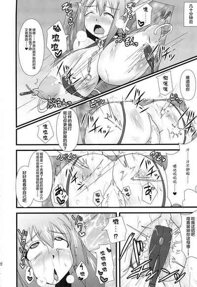 第21頁圖