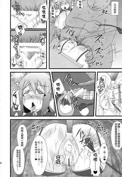 第25頁圖
