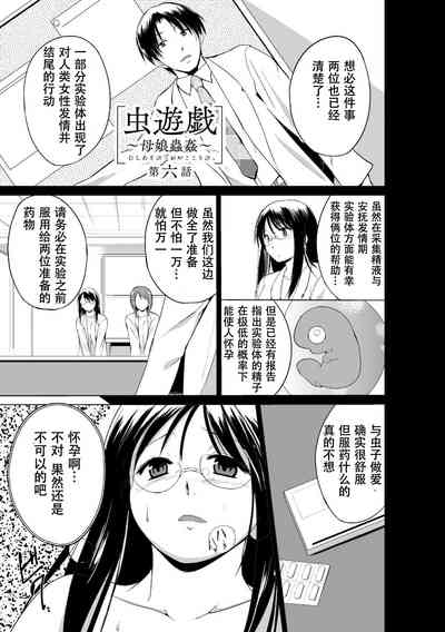 第105页图