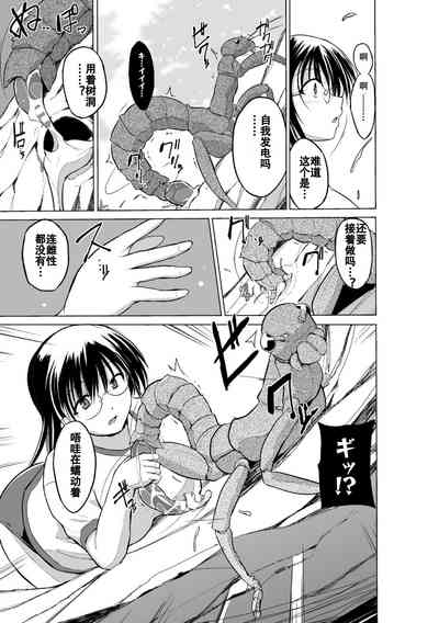 第13页图