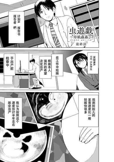 第145页图