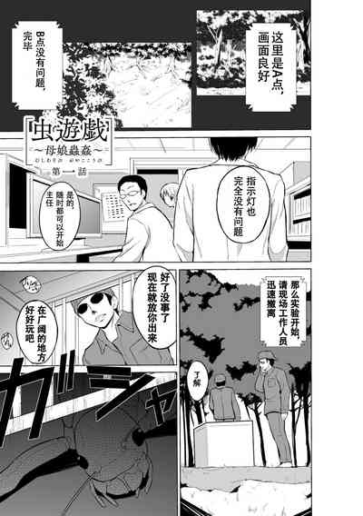 第5页图