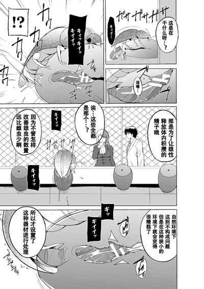 第69页图