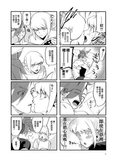 第9頁圖