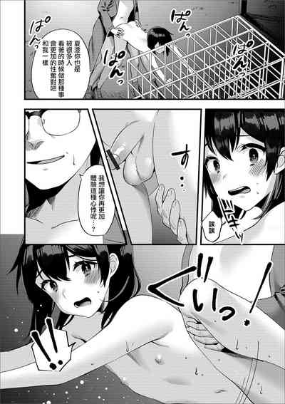 第21頁圖