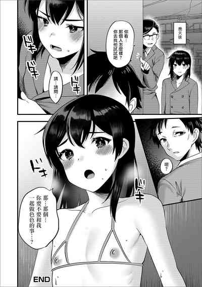 第25頁圖