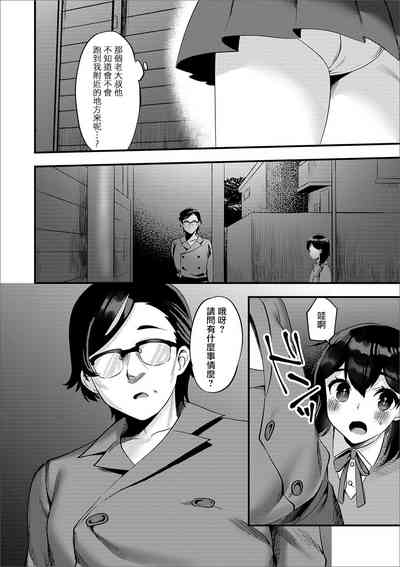 第5頁圖
