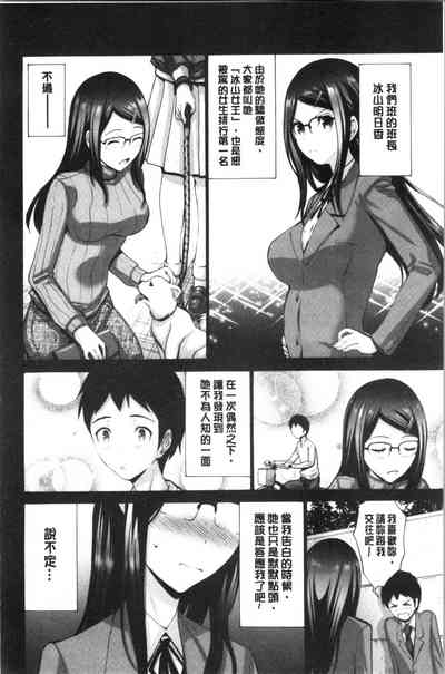 第149頁圖