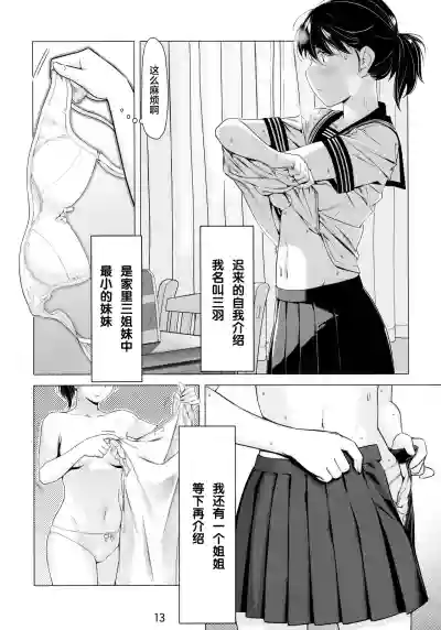 第13頁圖