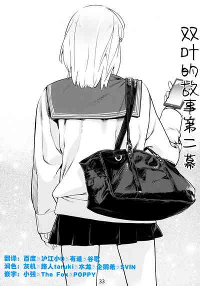 第33頁圖