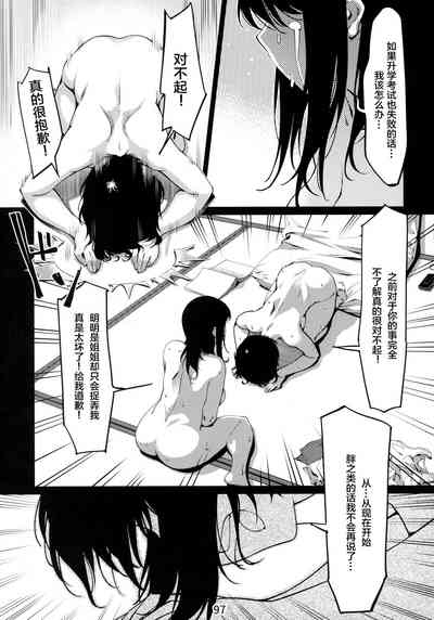 第97頁圖