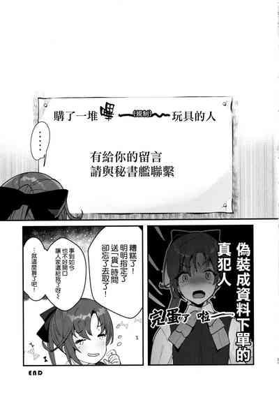 第21頁圖