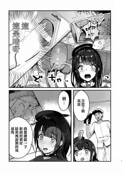 第5頁圖