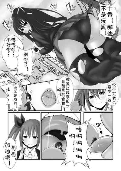 第5页图
