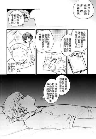 第17頁圖