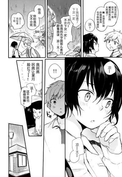 第29頁圖