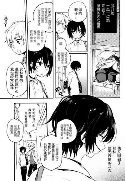 第33頁圖
