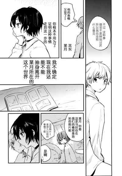 第37頁圖