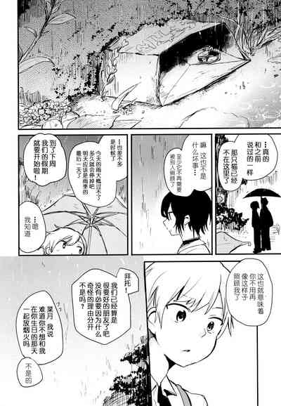 第41頁圖