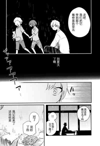 第49頁圖