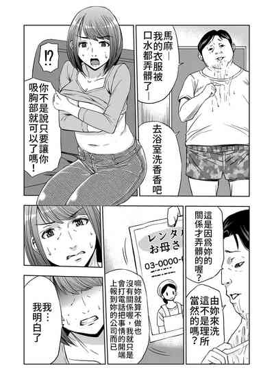 第17頁圖