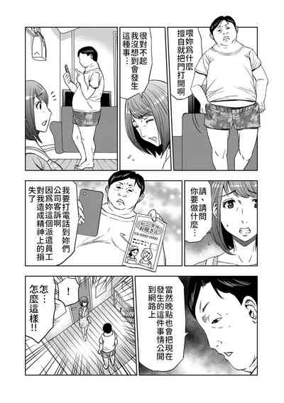 第9頁圖
