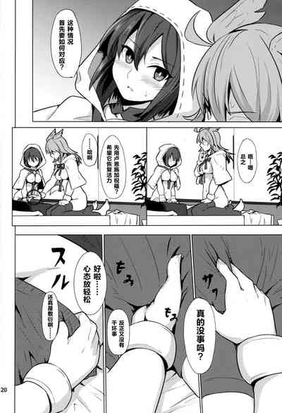 第21页图