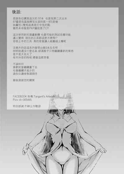 第29页图