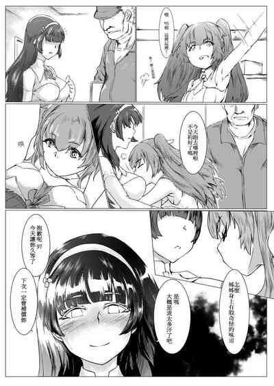 第5页图