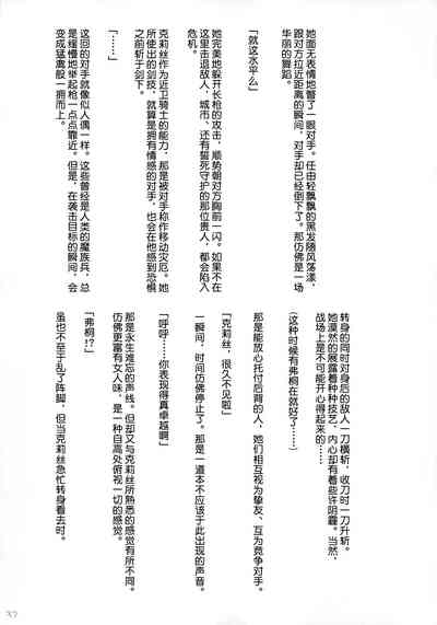 第37頁圖