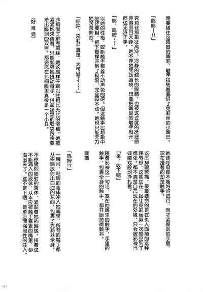 第41頁圖