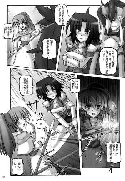 第9頁圖