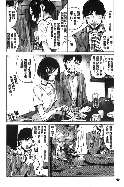 第129頁圖