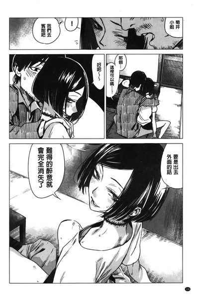 第137頁圖