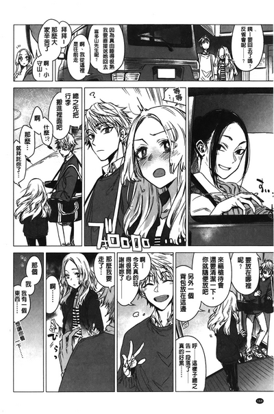 第169頁圖