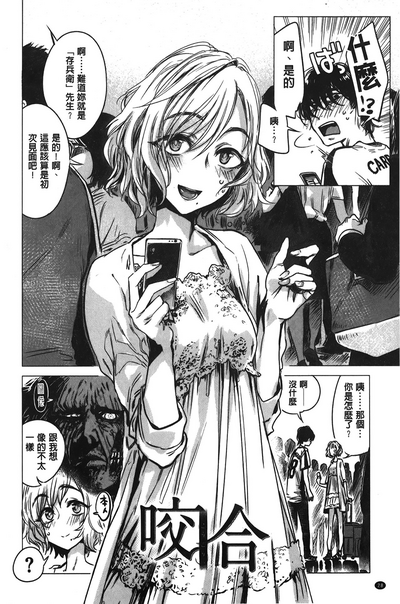 第29頁圖