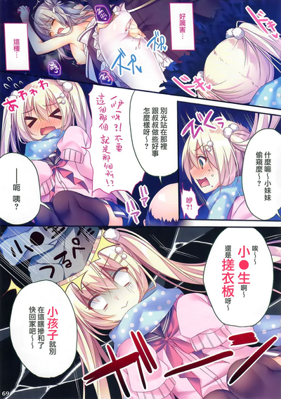 第69頁圖
