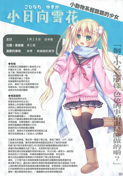 第9頁圖