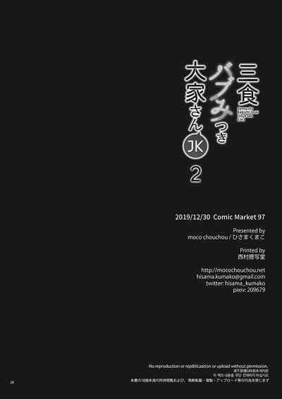 第29页图